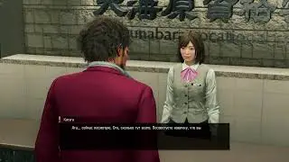 Yakuza :  Like a dragon