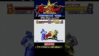 【RBSDM】ギース・ハワード