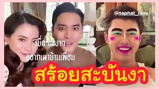 [19-20.01.2021] กองถ่ายละคร 