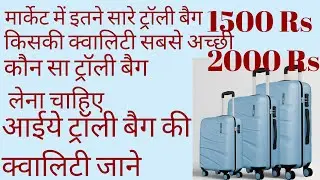 Top Best Trolley Bags Review 2026 !! Safari Trolley bags Review  2026 !! Best medium Size Trolley !!