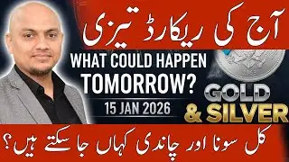 Gold & Silver Today (14 Jan 2026) &mdash; What Could Happen Tomorrow (15 Jan)? Complete Analysis