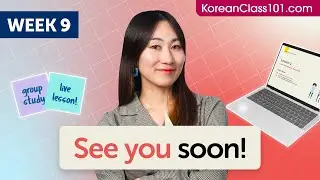 Level 1 Korean: Week 9 - Saying Goodbye in Korean Like a Native