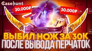 СНОВА ОКУПАЕМСЯ НА ОДНОМ ИЗ ЛУЧШИХ САЙТОВ 30.000 ТЫСЯЧ ЗАЛУТАЛИ В ИНВЕНТАРЬ