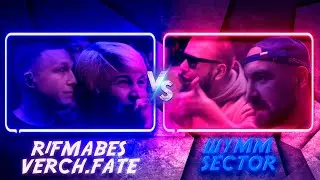 R1FMABES & VERCH.FATE vs ШУММ & SECTOR | КУБОК МЦ: XX (ФИНАЛ) | Реакция и разбор