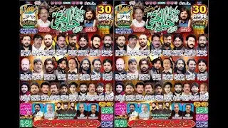 Live Majlis Aza 30 Safar 2022 Nazama bad
