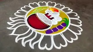 Pongal 2026 bigrangoli designs|Sankranti chukala muggulu|bhogi kundalu muggulu| Amazing rangoli