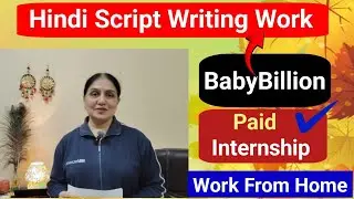 Work From Home Hindi Script Writing Internship Opportunity at BabyBillion! ✍️🚀 l Good Stipend l 