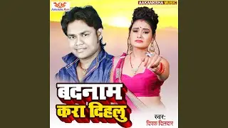 Badnam Kara Dihalu
