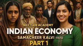 Indian Economy TNPSC 2025 | Part 1 &ndash; Group 1, 2, 4 Full Course | Samacheer Kalvi 11th Std  in Tamil