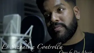 Ei Suzhali x Controlla | Kodi x Drake | Cover By Piri Musiq