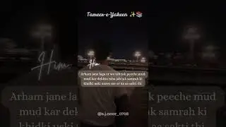 Read 📚 Tameer-e-yakeen romantic novel on scroll stack. #love#song#booktok#instanovels #viral#shorts