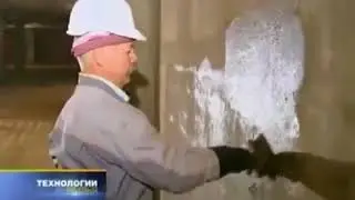 Про ПЕНЕТРОН на телеканале Россия 24, Penetron( ջրամեկուսիչ նյութ)