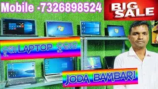 #second hand laptop shop in Joda bambari Keonjhar #MJ Monika #Minaketan Mahanta