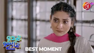 20 Hazaar Don Ge Mujhay Khabar Bata Day | Hum 2 Hamaray 100 | AAN TV