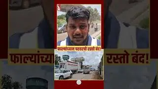 O&rsquo;Coqueiro To Mall De Goa Road Closed Till Jan 31st