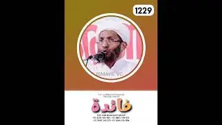 C Faizy usthad
