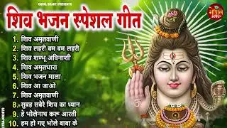 Anuradha Paudwal & Gulshan Kumar Shiv Bhajan Special shiv bhajan #shiv #shivshankar