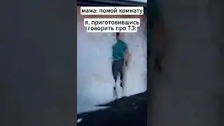 По факту все сделал | $mokez, Towa, d1s6ix - Evil Clique | MEME #phonk #memes