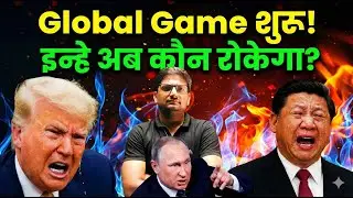 Is Rule-Based Order Collapsing? | Power Politics Returns | Explained
