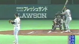 1999.4.13　ダイエーvs日本ハム1回戦　1/21