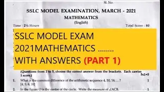 SSLC / MATHEMATICS /  MODEL EXAM 2021 QUESTION PAPER WITH ANSWERS ( PART 1) / Q 1 - 11