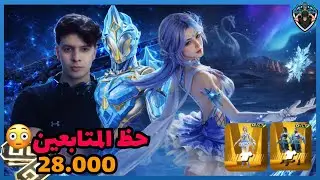 الي تطلع بحظو اشحنلو 😍❤️