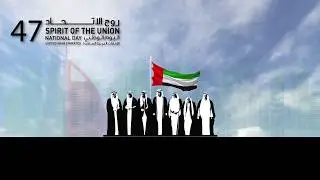ESAT -  UAE 47th #National_Day.