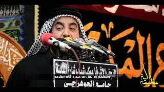 كعدية ثورية / الرادود كرار العارضي / راية عظيمة / موكب شباب شارع المدينة _ جامع الجوهرجي ١٤٤١ هجرية