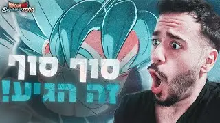 לייב - שנים אני מחכה למשחק הזה והוא סוף סוף פה!!!