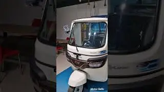 TVS King EV Max Auto Rickshaw | TVS King | TVS Electric Auto Rickshaw 2025 | TVS Auto | Motor Bello