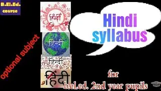 हिंदी ka syllabus for #BElEd 2nd yr.... 🎓🎓