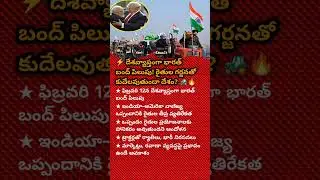 🇮🇳🔥WHY INDIA SHOCKED THE WORLD WITH 12% TARIFF ON US IMPORTS MOVE#india#bharat#news#breakingnews#new