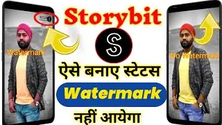 Storybit App Me Video Kaise Banaye Bina Watermark ke | Storybit App Se Status Kaise Banaye 🔥🔥🔥🔥