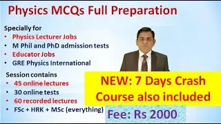 PPSC Physics Lecturer Test Preparation; Full Course