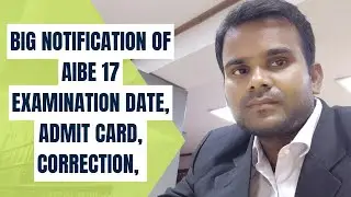 Big notification of aibe17| Notification of aibe| aibe exam| Aibe admit card| admit card correction|