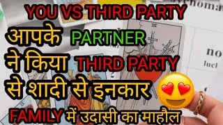 Third Party Situation Tarot Reading 🥰Current feelings of your partner| Tarot Card Reading in Hindi 