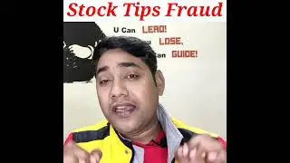 Stock Tips Fraud | Share market scams हिंदी में #shorts #ytshorts