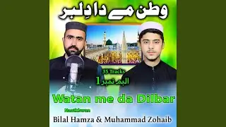 hase haran oma zohaib naat