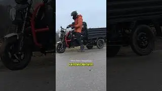 Какую скорость может развить этот трицикл?