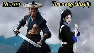 Tus neeg tshaj lij ntu 319
