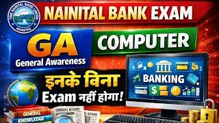General Awareness and Computer For Nainital Bank PO and CSA 17 Jan 2026| Nainital Bank Exam 2026