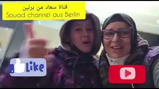 Vlog in mall of Berlin فلوك جميل و ممتع في مول اف برلين أجواء زوينة بمناسبة اعياد راس السنة 😍🌹