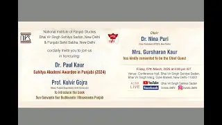 Honouring: Dr. Paul Kaur 