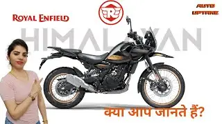 The Royal Enfield Himalayan 450 is a &lsquo;HUGE&rsquo; step up over the outgoing bike