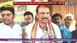 LB Nagar Congress Candidate Sudheer Reddy Face To Face | BharatToday