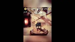 Iftari status