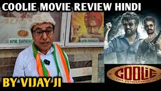 Coolie Movie Review Hindi | By Vijay Ji | Rajinikanth | Aamir Khan | Nagarjuna | Upendra | Shruti H