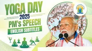 PM's speech during International Day of Yoga celebrations in Visakhapatnam | Eng subtitles