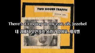 [가사/자막] Two Hours Traffic - Jezebel
