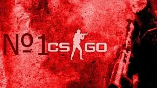 Ракуем в CS.GO